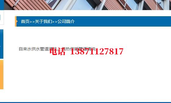 合川自来水环保石油管道清洗油垢